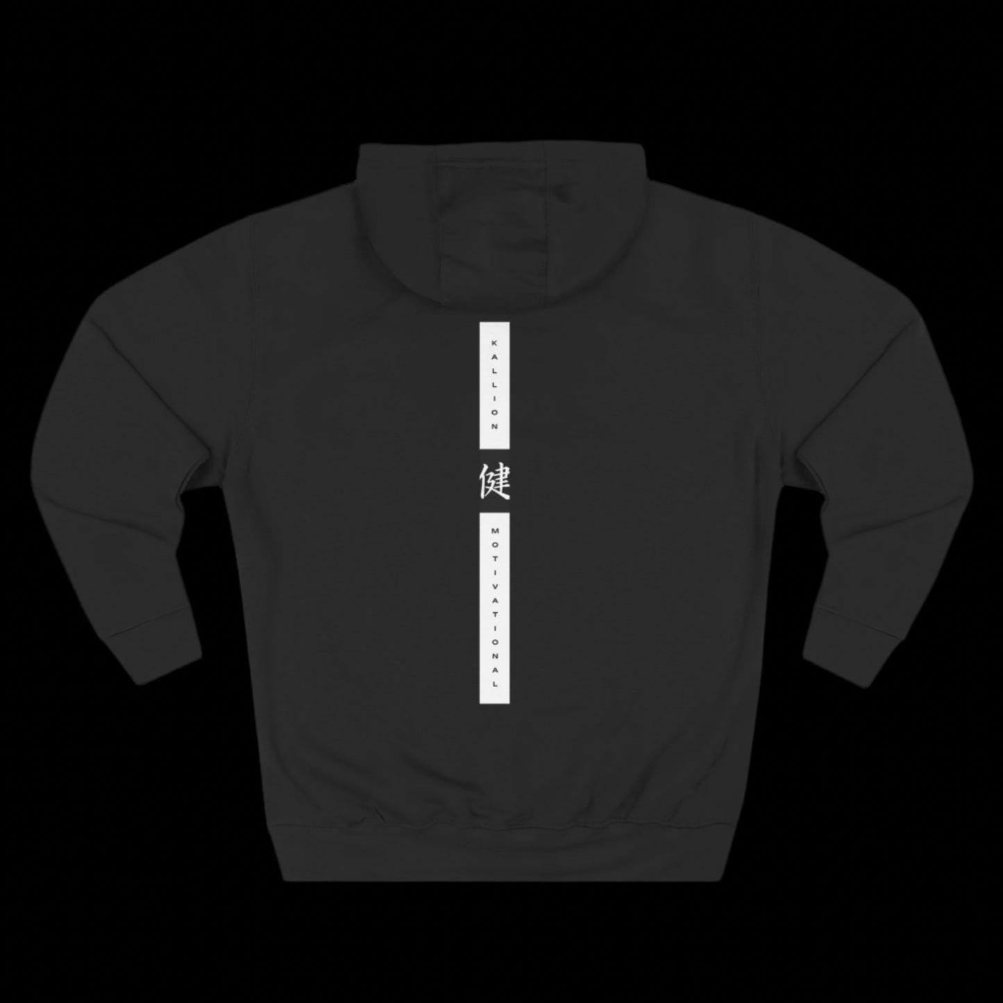 Kallion "Motivational" hoodie
