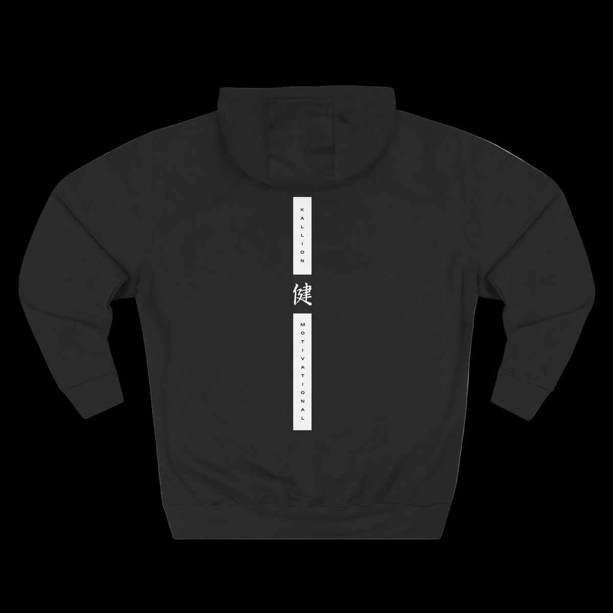 Kallion "Motivational" hoodie