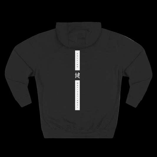Kallion "Motivational" hoodie